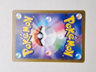 Carta Pokémon Oricorio japones