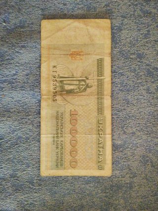 Lote de Billetes antiguos.