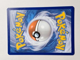 Carta Pokémon Galarian Zapdos stamp