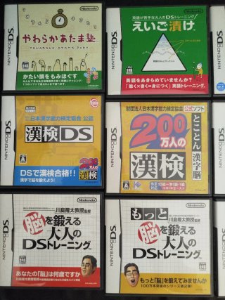 Lote 12 Juegos Nintendo DS JAPONESES