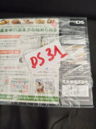 Lote 12 Juegos Nintendo DS JAPONESES