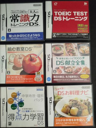 Lote 12 Juegos Nintendo DS JAPONESES