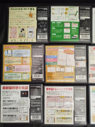 Lote 12 Juegos Nintendo DS JAPONESES