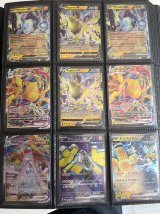 Colección Cartas Pokémon TCG