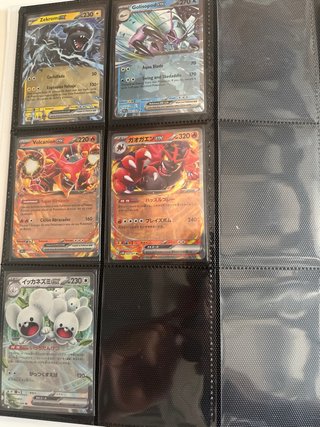 Colección Cartas Pokémon TCG