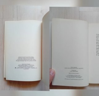 Per una nascita senza violenza, Frédérick Leboyer