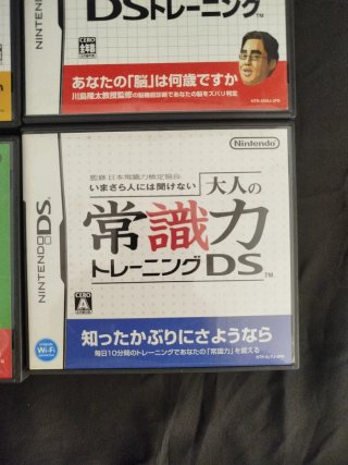Lote 4 juegos Nintendo DS JAPONESES