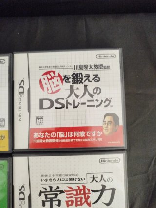 Lote 4 juegos Nintendo DS JAPONESES