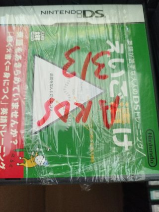 Lote 4 juegos Nintendo DS JAPONESES