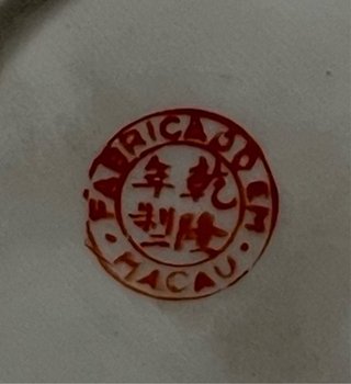 Coppia di piatti decorativi in ceramica Macao