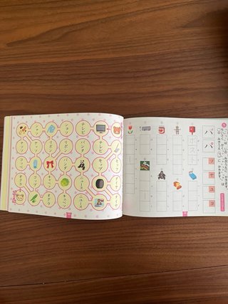 Rilakkuma Hiragana y Katakana 入学準備~小学1年のひらがな・カタカナ