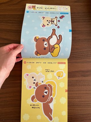 Rilakkuma Hiragana y Katakana 入学準備~小学1年のひらがな・カタカナ