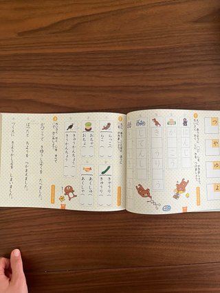 Rilakkuma Hiragana y Katakana 入学準備~小学1年のひらがな・カタカナ
