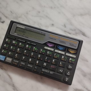 Casio Travel Translator TR-100