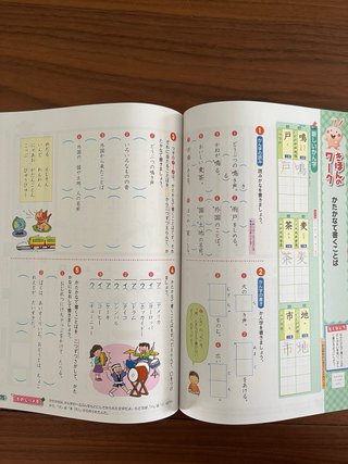 Libro japonés 2o de primaria 小学教科書ワーク　光村図書版　国語　２年