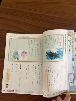 Libro japonés 2o de primaria 小学教科書ワーク　光村図書版　国語　２年