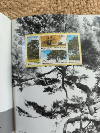 Sellos Postales Coreanos 2011