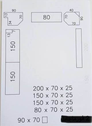 Salón marroquí completo