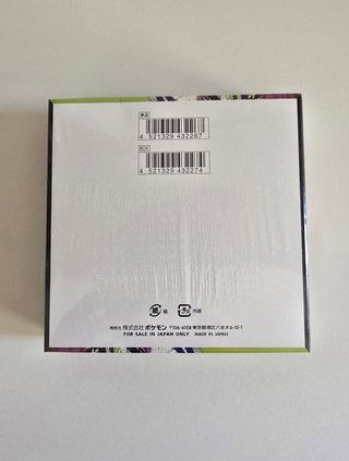Nihil Zero M3 Caja Sellada Japonés Pokemon