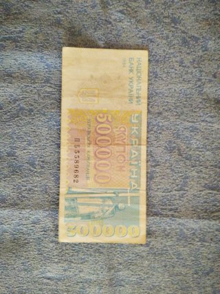 Lote de Billetes 100 Kuna Croacia Ruder Bos