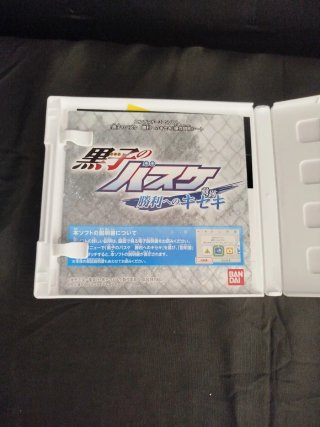 Kuroko no Basuke: Miracles to Victory 3DS