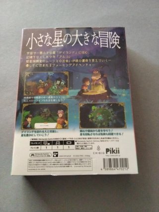 Deiland Nintendo Switch Edición Coleccionista