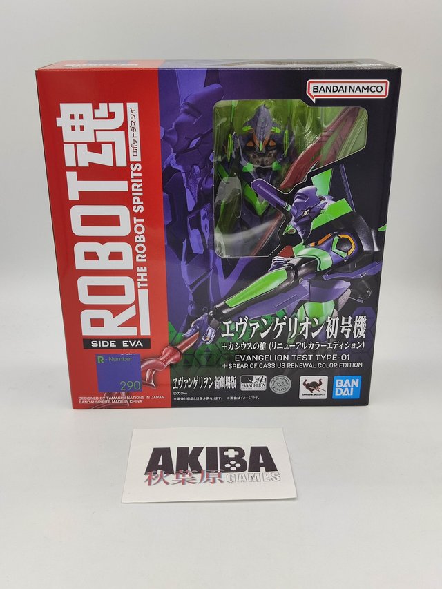 Figura Evangelion Test Type-01