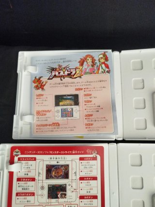 3 Juegos Nint 3DS: Puzzle Dragons, Monster Soccer