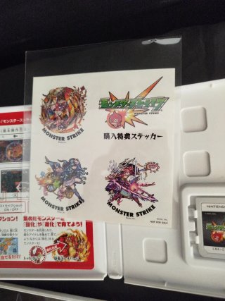Lote 2 juegos Nintendo 3DS JAPONESES