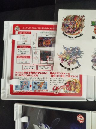 Lote 2 juegos Nintendo 3DS JAPONESES