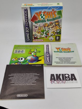 Yoshi's Universal Gravitation GBA PAL