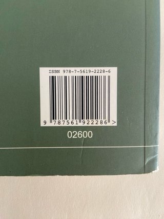 El nuevo libro de chino práctico 1 Libro ejercicio