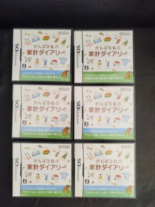 Lote 6 juegos Nintendo DS Mi Diario de Hogar