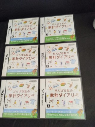 Lote 6 juegos Nintendo DS Mi Diario de Hogar