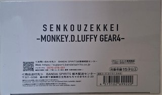 Figura Luffy Gear 4 Senkouzekkei - Japón