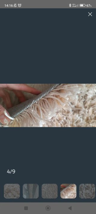 Alfombra beige de tintorería