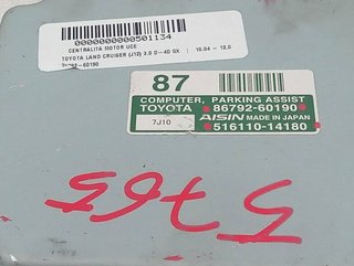501134 centralita motor uce 8679260190 toyota land
