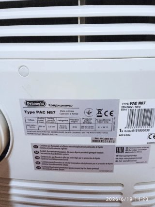Aire Acondicionado Portátil Pingüino DeLonghi