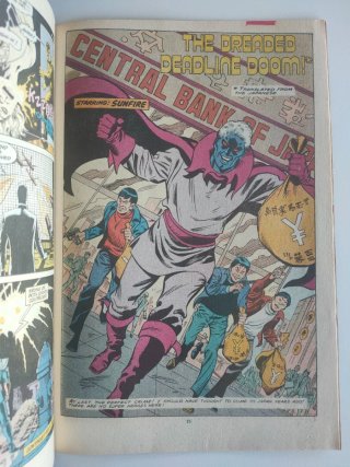 Marvel Comics Presents #32 McFarlane