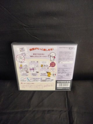 Juego DS Viaje de Idiomas Coreano