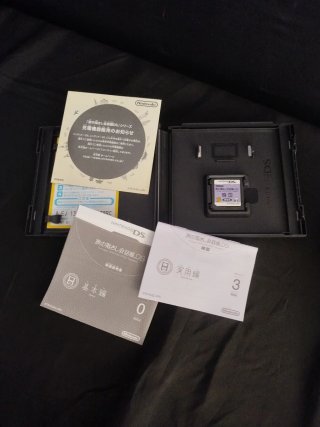 Juego DS Viaje de Idiomas Coreano
