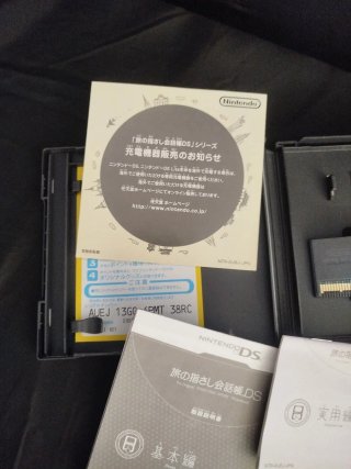 Juego DS Viaje de Idiomas Coreano