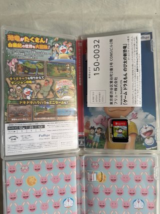 Lote 3 Juegos Doraemon Switch