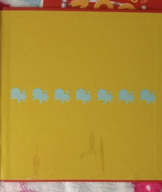 Figura león y Libro Lumba, el león
