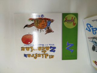 EL ZOO DE LAS LETRAS