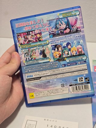 Hatsune Miku Project Diva X HD - Sony ps4