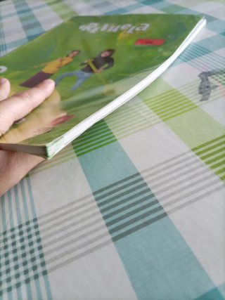 Ciencias de la naturaleza. 3 Primaria. Revuela....