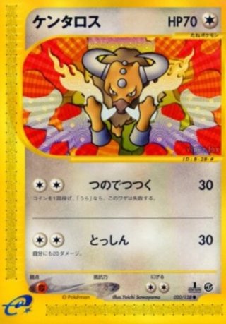 Carte Pokemon TCG