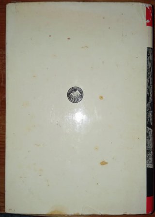 Libro Geomorfología de Max Derruau.