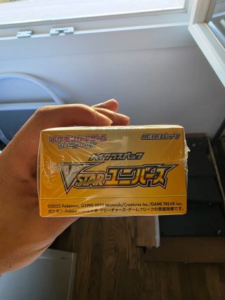 Pokemon VSTAR Universe Box Jap S12A